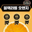 한양농수산 - 부평구 수변로19번길 39 | 한양농수산