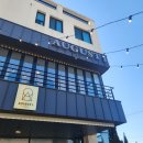 어거스트원 | 기장 브런치 맛집 어거스트원 방문 후기 – 감성 가득 브런치 카페!