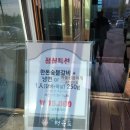 마라톤 마무리는 갈비! 천안 숯불갈비 맛있는 곳 구룡정육도