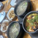 삼영식당 - 경주시 서면 | 삼영식당