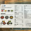 [누엘아토 돈까스 오이도점] 오이도 아이랑 가기좋은 식당 :)