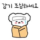 장돌뱅이 5일장 이미지