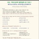 페가수스모터스 이미지