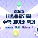 작품수학/과학