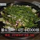 옥이국밥 이미지