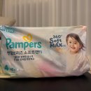 엔젤동물병원 | 부드럽고 강력한 흡수력으로 잔여감 묻어나지 않는 보송한 팸퍼스 엔젤브리즈 소프트팬티