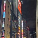 도톤보리 이미지