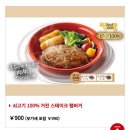 혼자인거 처음봐? 로봇과 함께하는 도쿄여행 / 노랑풍선, MZ여행 아이디어 공모전