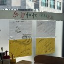 비빔 | 양산물금밀면 양산면옥(구. 호포나루가야밀면) 비빔밀면후기