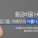 이오의원