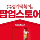 엽기뽑기 네이버블로그