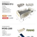 가가호호복지용구 이미지