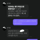 나 작년에 제타 이따구로함 이미지