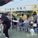 어울리개 이미지