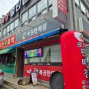 무안중앙로 | 🔐무안 유리문 디지털 도어락 교체 설치 후기