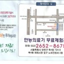 만능의료기 이미지