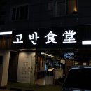 분당-236 이미지