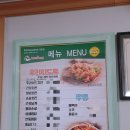 쌔떼치킨 이미지