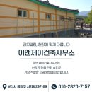 이앤제이솔루션