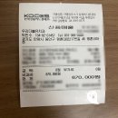 충치치료 200만원 내돈내산 ‘범계 우리더블유치과’ 솔직후기 2탄/평촌구강검진/인레이치료가격/주의사항