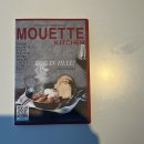 모에뜨키친 | [부산 다대포/모에뜨키친] 다대포 해수욕장 앞에 있는 파스타 찐맛집