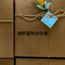 센트럴부산의원