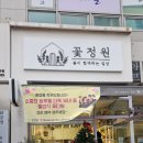 예당고등학교 | 반송동꽃집 [ 꽃정원 ] 졸업식꽃다발 예쁘게 하는 동탄꽃집