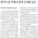 에이프릴교육 네이버블로그