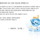 동일제강 시장점유율 1위 기업의 치곤 현재 주가가 너무 아래에 위치하고 있다. 이미지