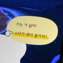 저숭라라 가는 법 : 퇴근하고 학원다니기