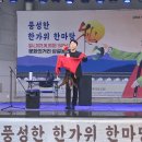 25.9.26일.문화의거리-풍성한한가위한마당 이미지