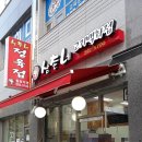 삼촌네고기백화점