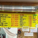 뚱이막창 네이버블로그