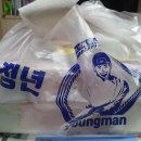 청년피자 김천시청점 이미지