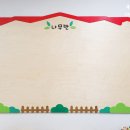 종암중앙어린이집 이미지