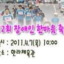 한국시각장애인연합회제주시지회 이미지