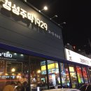 경성 노래연습장 이미지