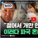 JTBC 유튜브 썸네일 근황 이미지