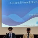 금보유전자 이미지