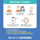 인제군남면보건지소 이미지