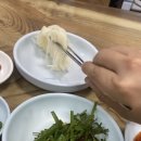 면치기 밥치기