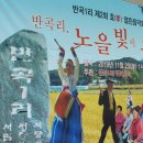 반곡1리 마을회관 이미지