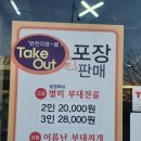 주일프라자 | [정왕동 맛집] 오래된 정왕역 찐맛집 모박사부대찌개 시화점 내돈내산 솔직후기