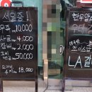 치마골축산 네이버블로그