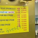 키다리꼬마김밥 이미지