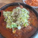 얼큰뼈해장국 이미지