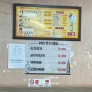당산행정사 | 당산역 맛집 이조보쌈 점심 내돈내산 후기