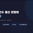 순천 엘리트복싱 네이버블로그