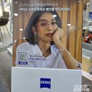 오렌즈 순천연향점&푸른아이웨어 이미지