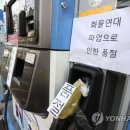 충청주유소 이미지